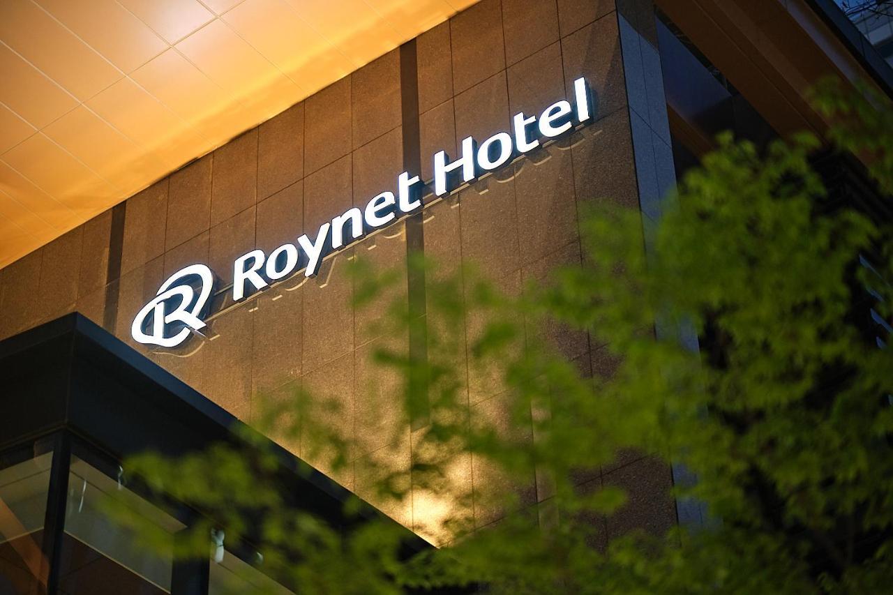 Roynet Hotel Seoul Mapo Eksteriør bilde